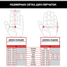 Перчатки MECHANIX PRECISION PRO HIGH-DEX GRIP COVERT, размер XL HDG-55-011